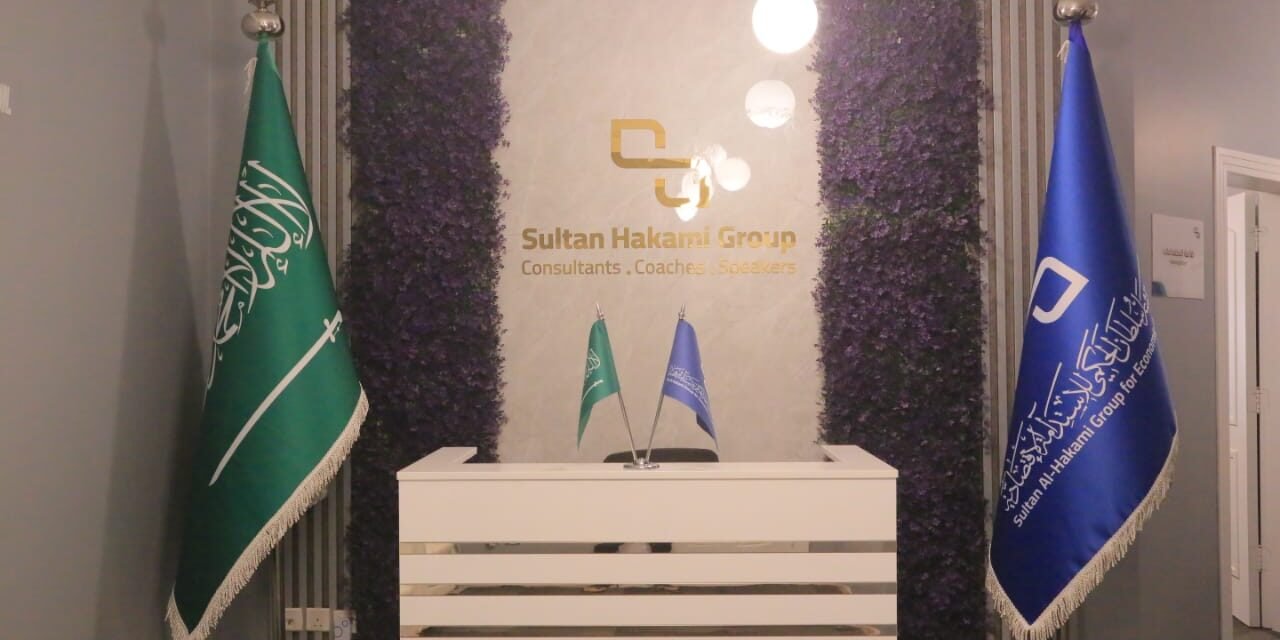 إجراءات تأسيس الشركات بالسعودية في النظام الجديد
