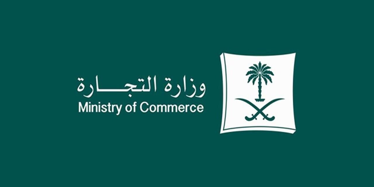 دليل شامل: كيفية نقل ملكية السجل التجاري بسهولة وخطوات قانونية مضمونة